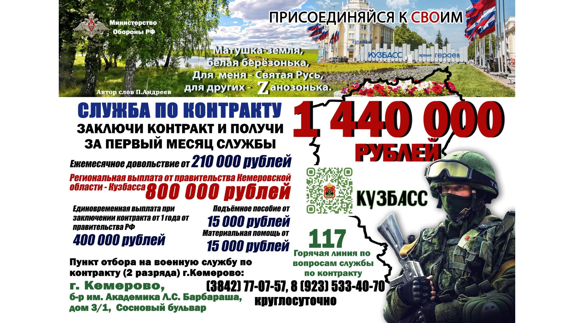 Для размещения в мессенджерах и на сайтах образовательных организаций_16x9.png
